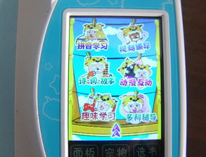 上一年级了，步步高点读机助我启蒙