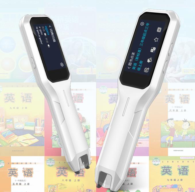 点读机哪个品牌靠谱?几款型号性价比高