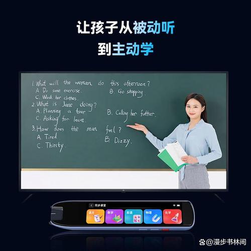 点读机什么牌子口碑好?点读机怎么选,挑选技巧大揭晓